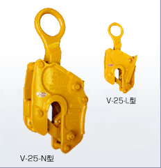 V25型緊吊鋼板鉗：龍海起重工具